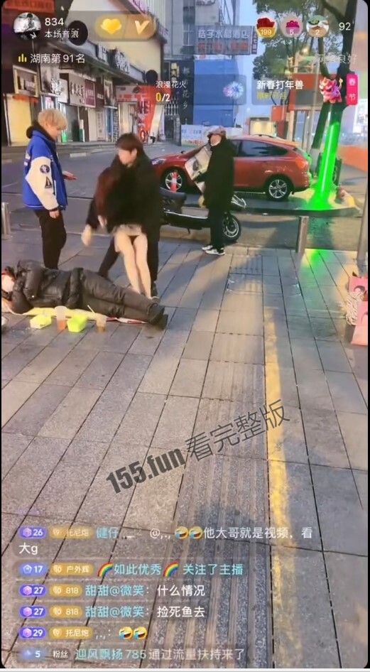 屏幕截图 20230124 140736