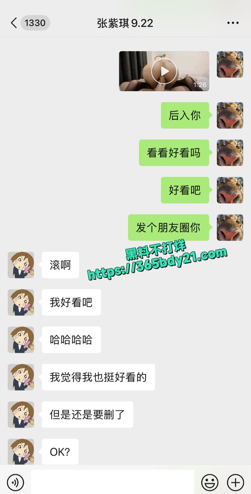 河北师范大学大三美院学生黄鑫明32