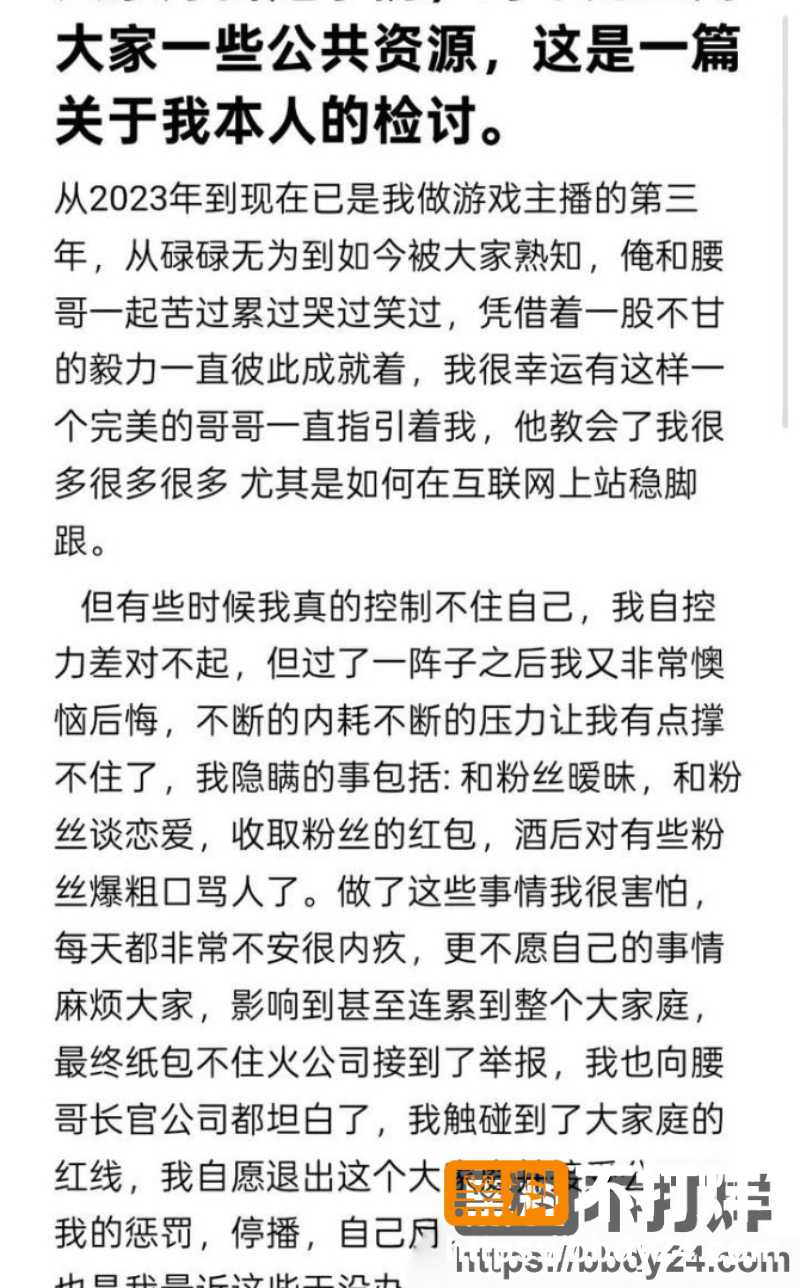 小拐 12
