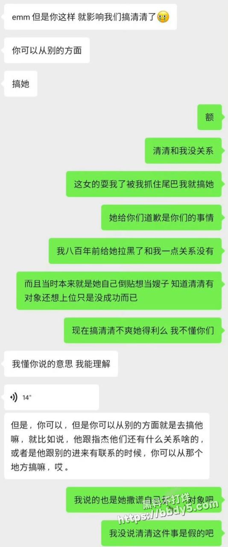 王者荣耀狼队清清29