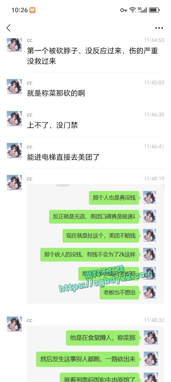 襄阳香辣牛肉面刀仔砍人3