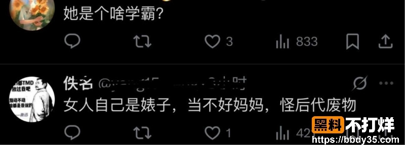 冉莹颖邹市明丧偶式婚姻54