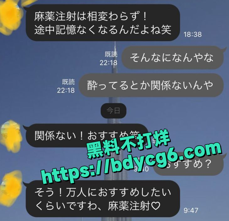 老师约炮屌丝男5