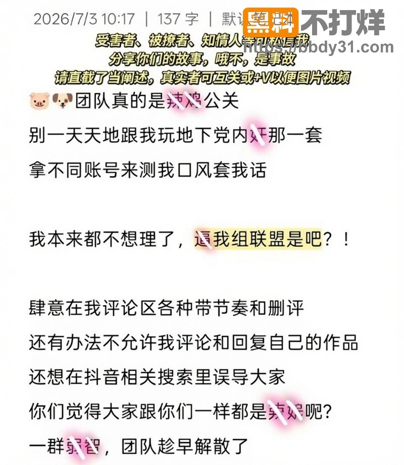 JASON吴性爱视频14