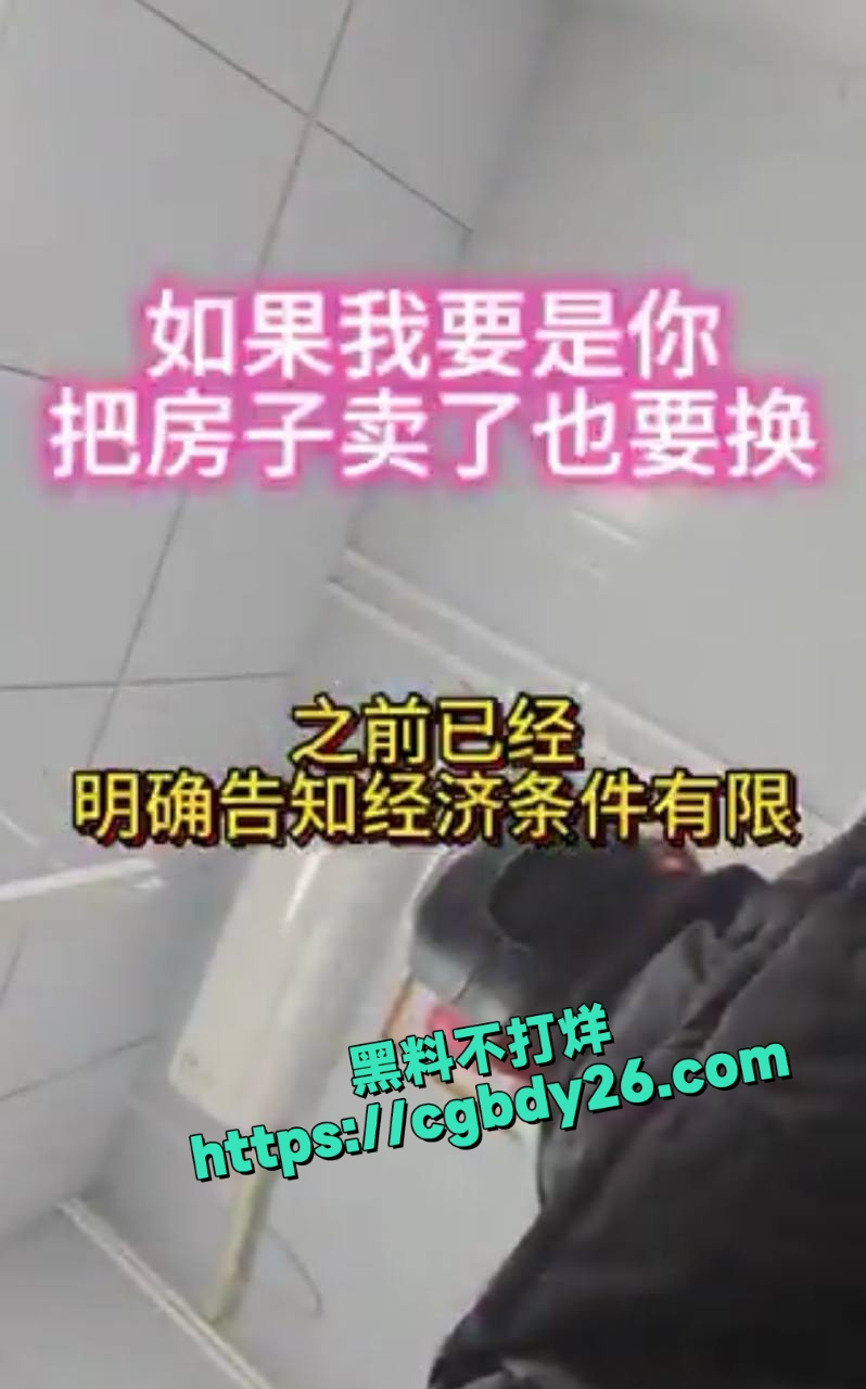 东方肝胆外科医院李爱军劝患者卖房治病5