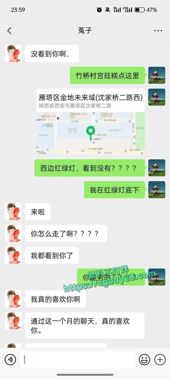 男同gay吃瓜1