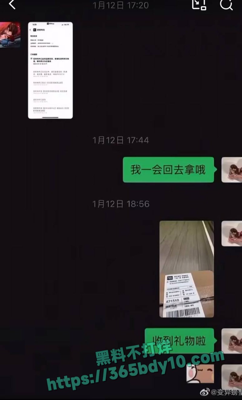 许凯赵晴爆料细节17