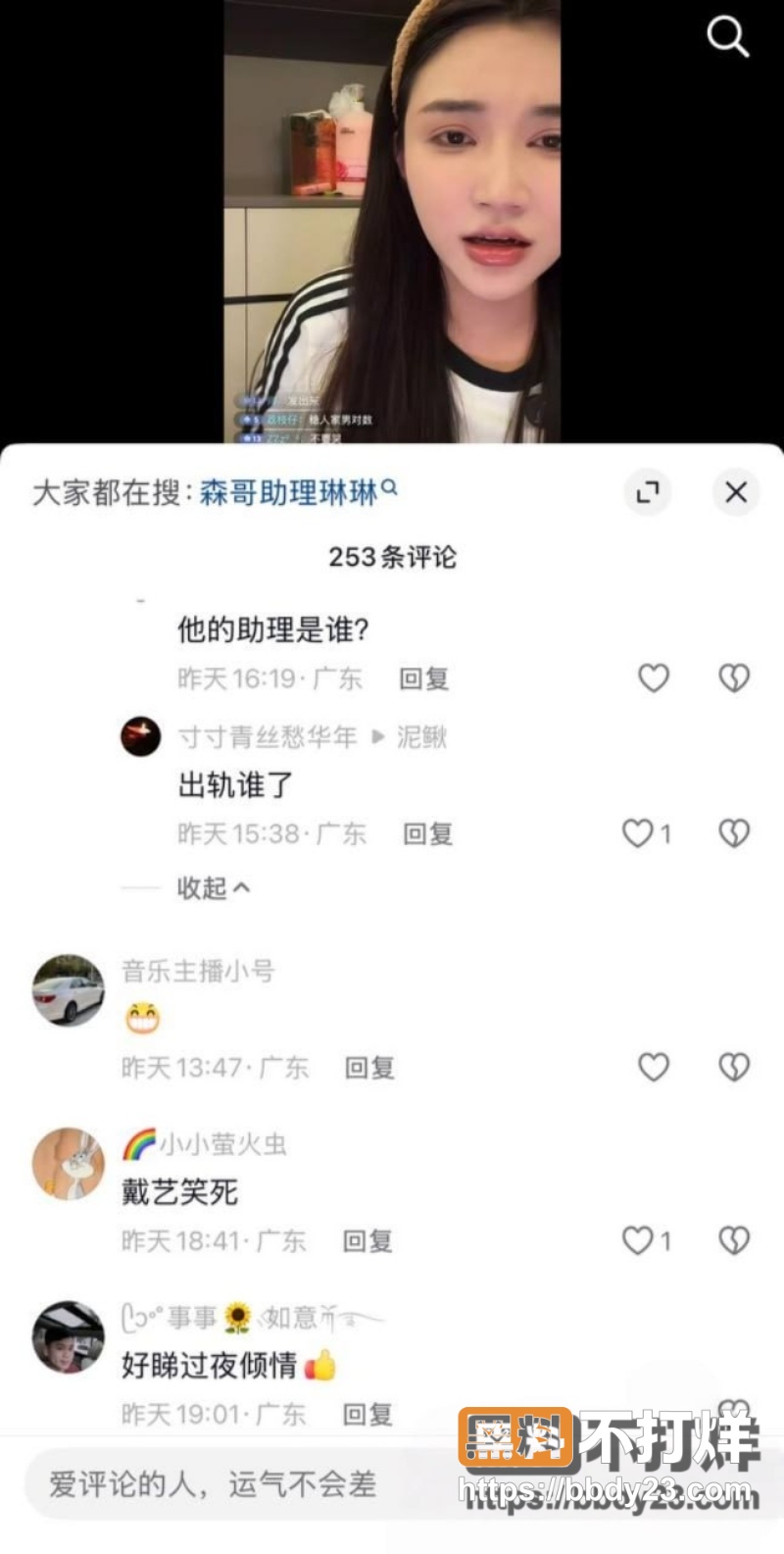 森哥 6