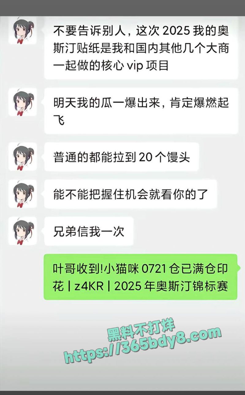 张斯柯出轨嫖娼 31
