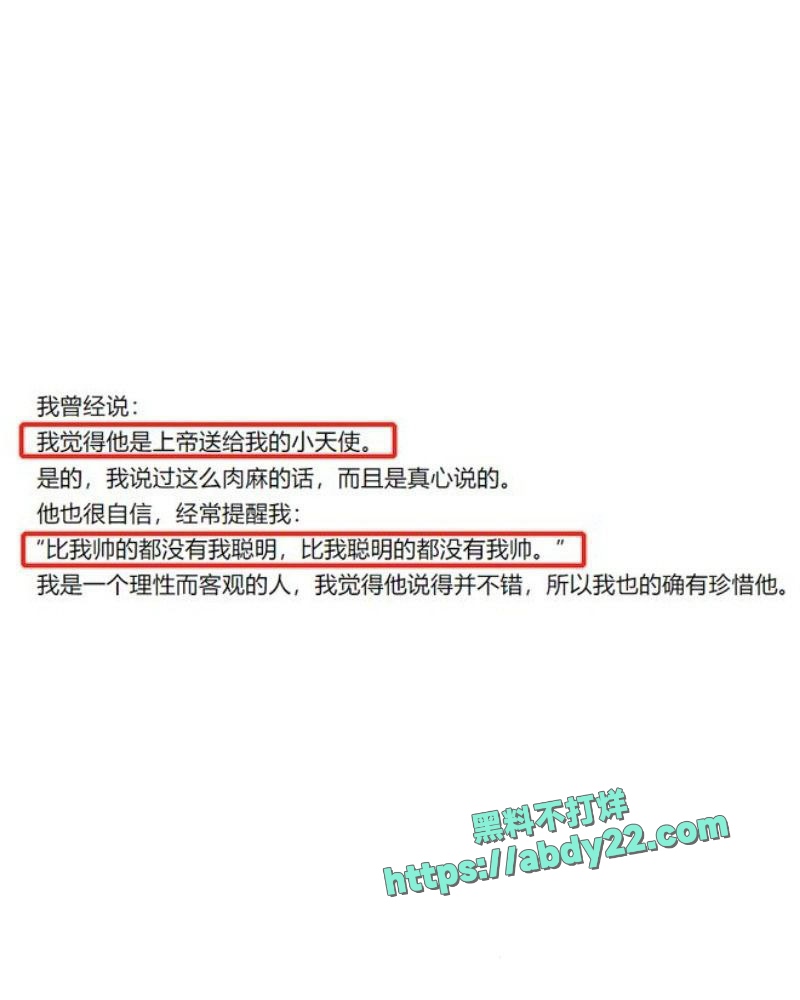 李蓓不雅视频曝光 13