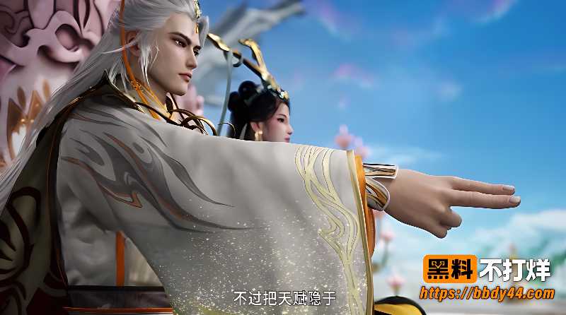 热播国漫师兄啊师兄6