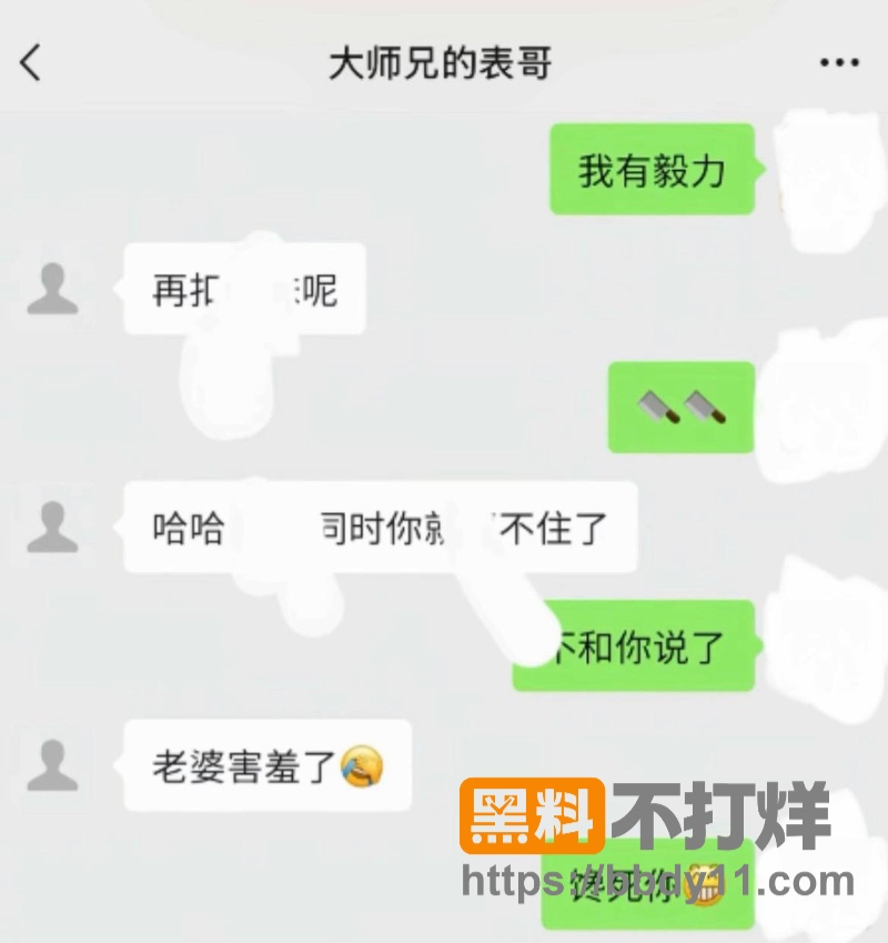 dy600w粉男网红21