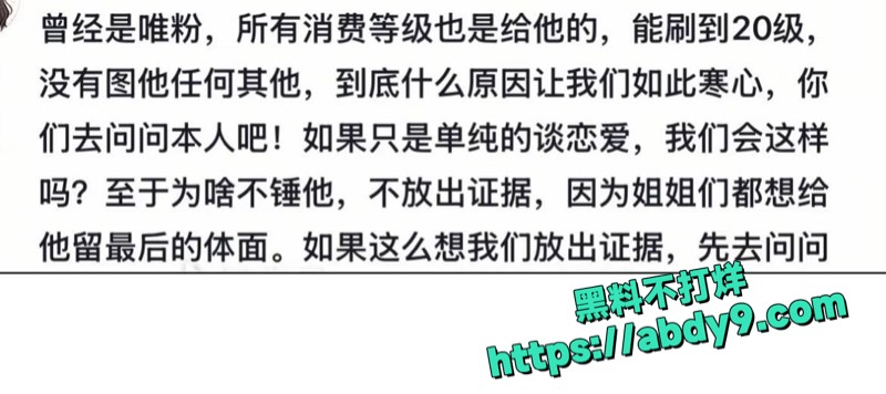 F小奇约炮已婚女粉10