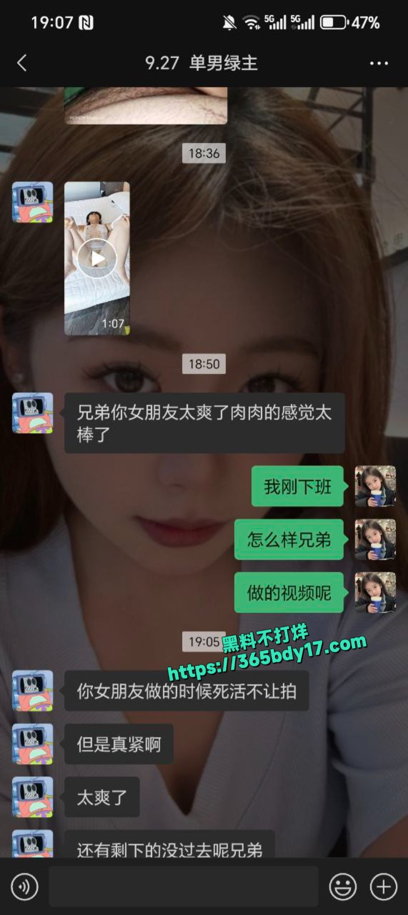 绿帽曝光自己的女朋友被单男玩一天