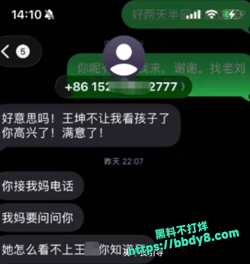 刘泓锡 5