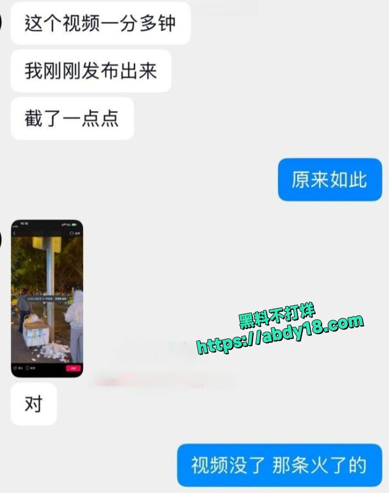 重庆观音桥事件