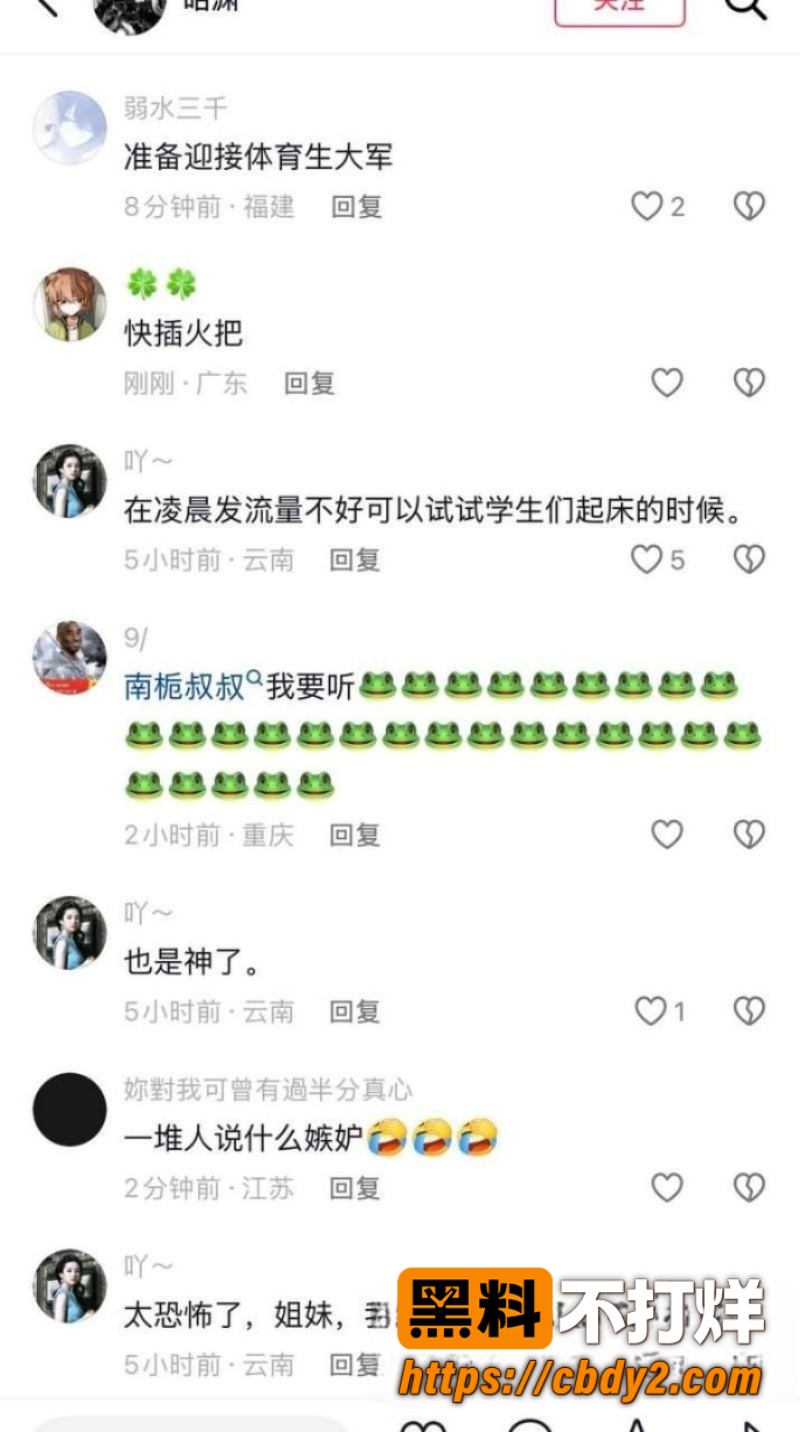 戴馨菲 12