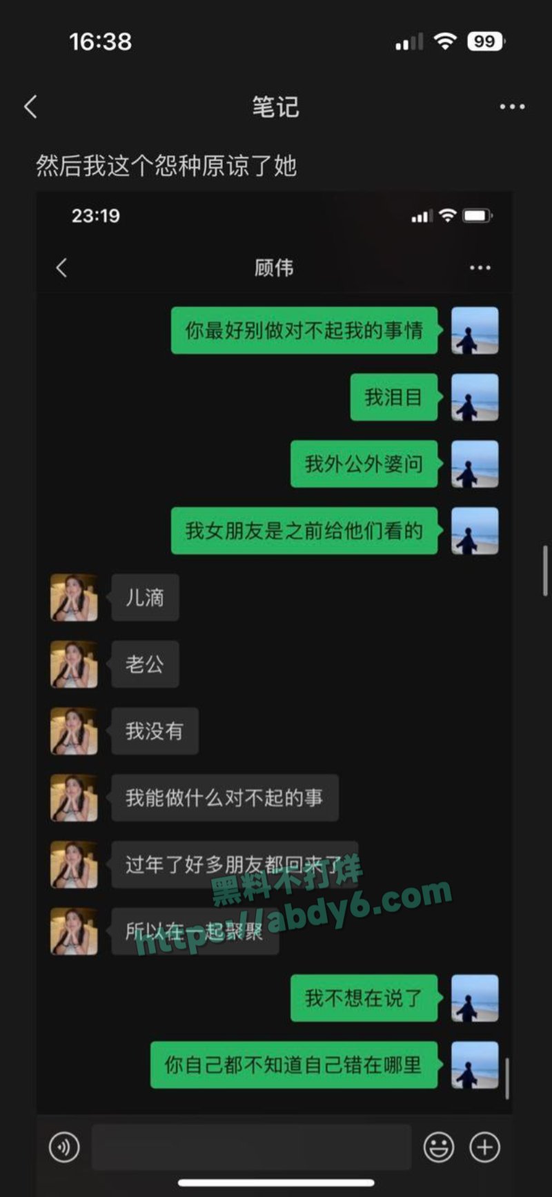 山东青岛清纯护士李沐皎11