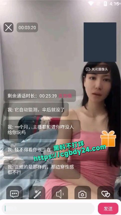 小瑶瑶C7