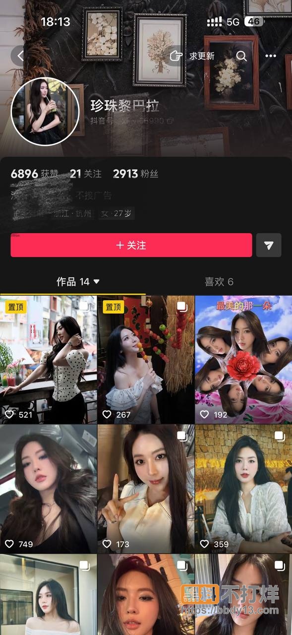 照片爆料8