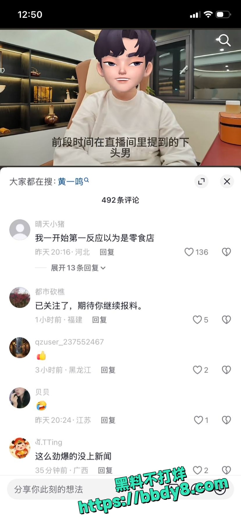 黄一鸣 11