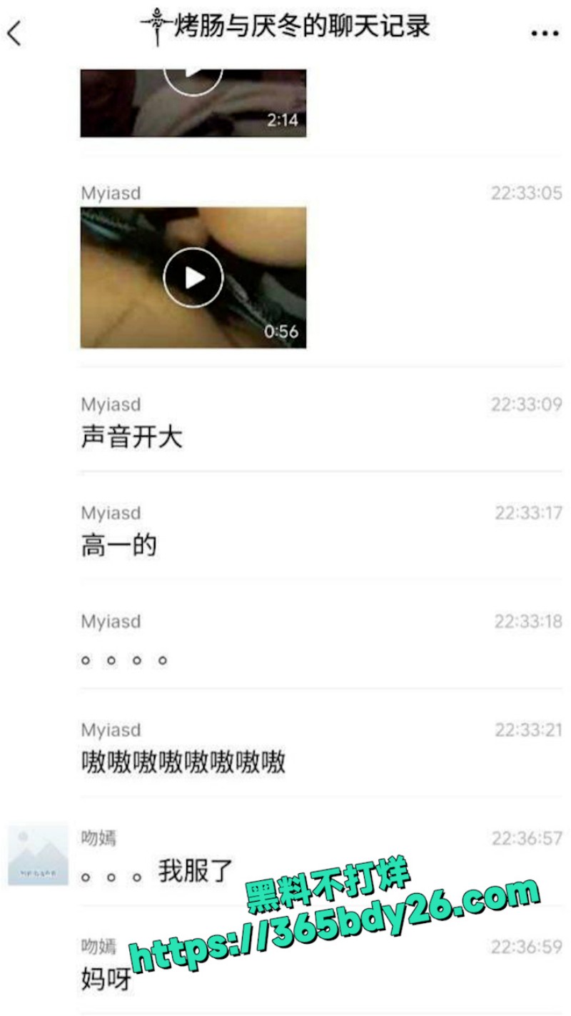 四川南充蓬安二中 16