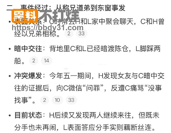 刘念4