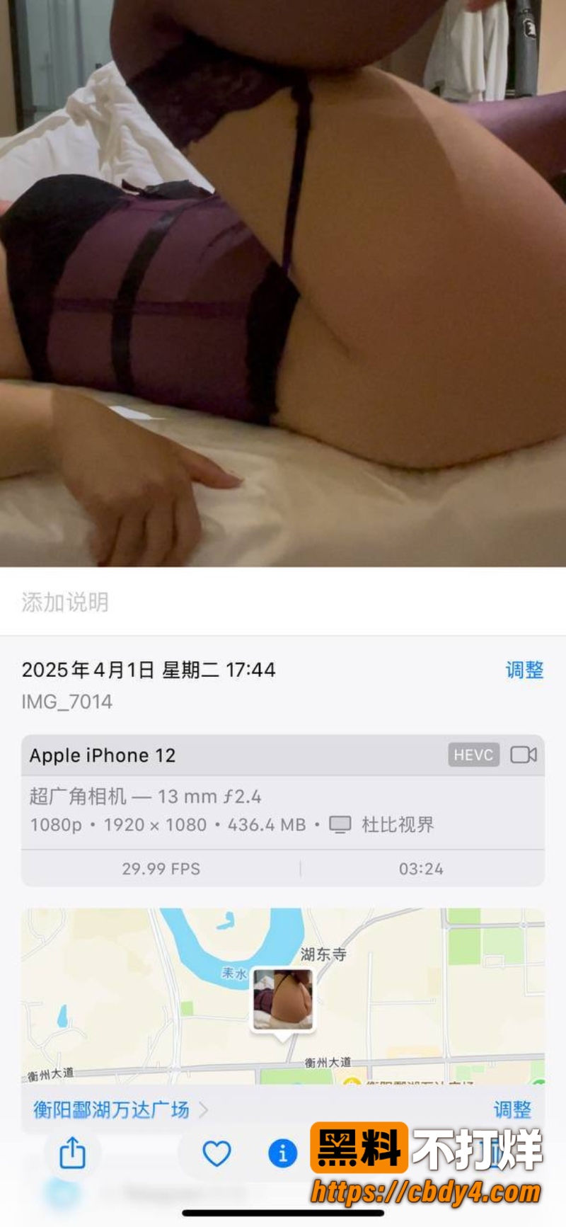 约炮丑骚微坦克 8