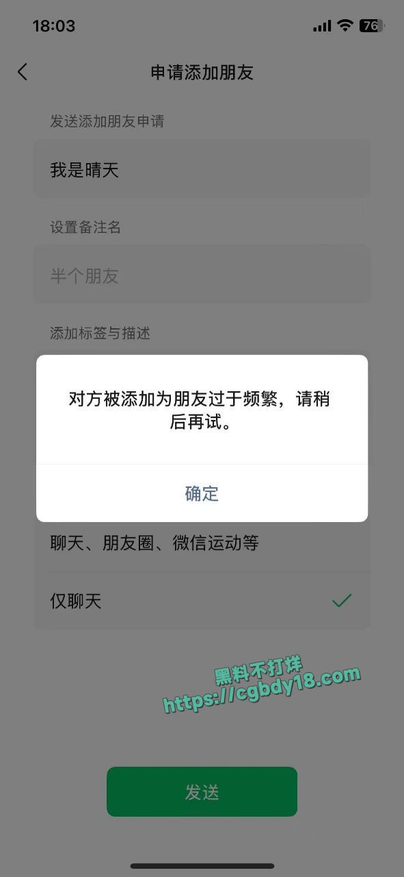 王子煦妈妈很抱歉 以这种方式认识您5