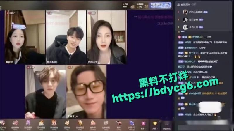 滕泽文小红书误发出轨聊天记录13