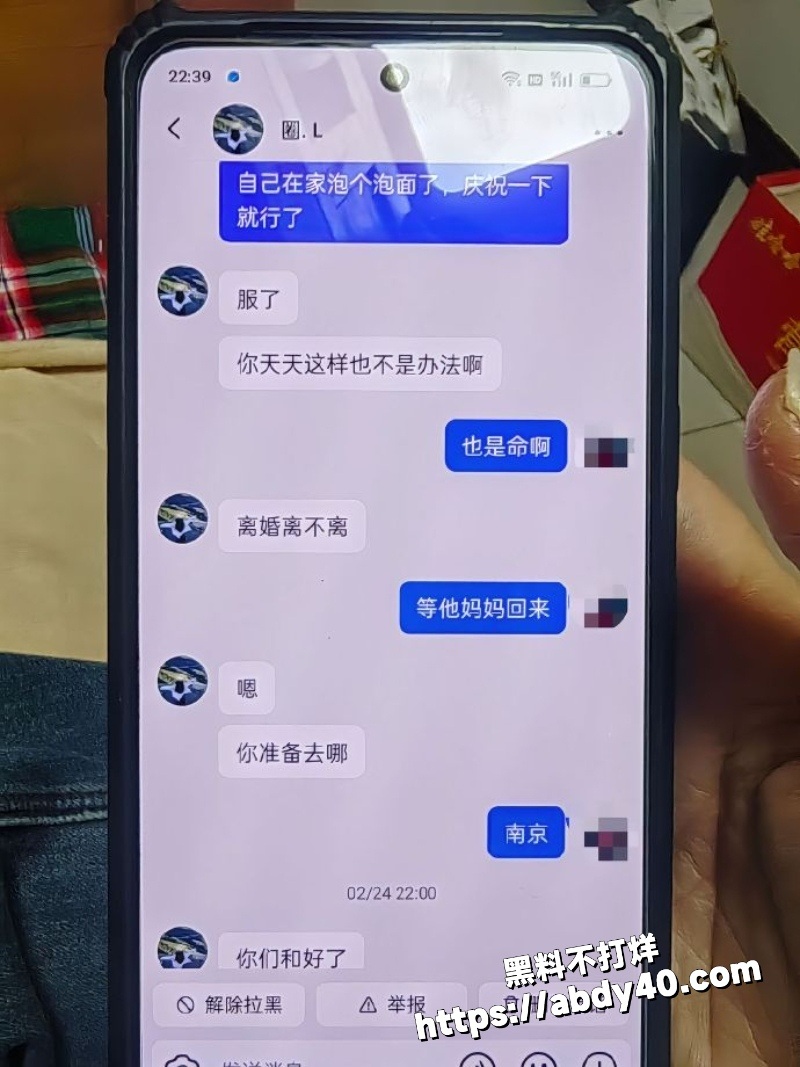 河南已婚人妻知三当三14