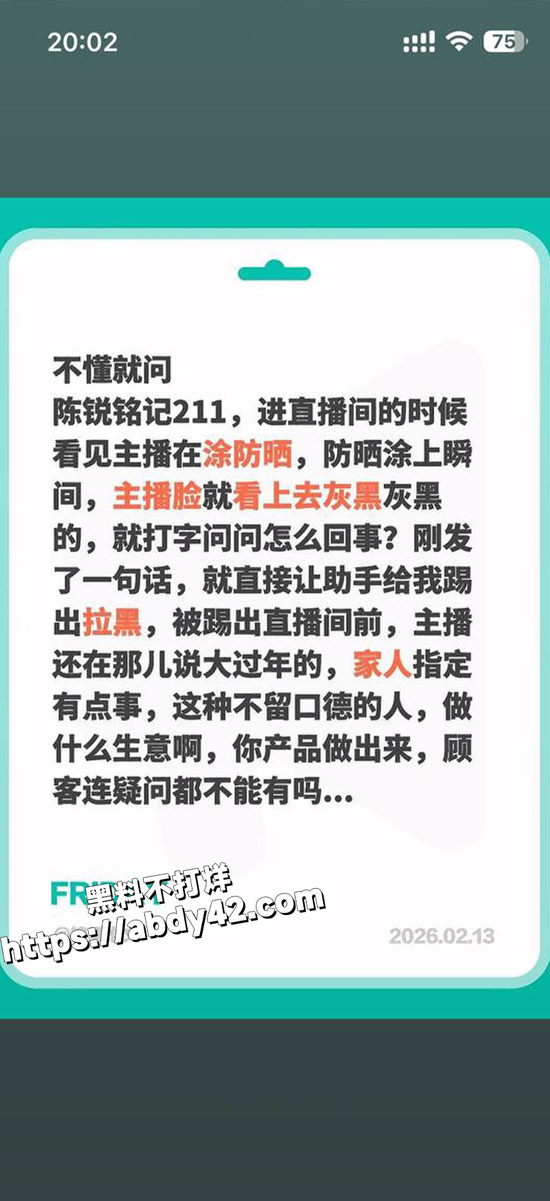 聊天记录.jpg2