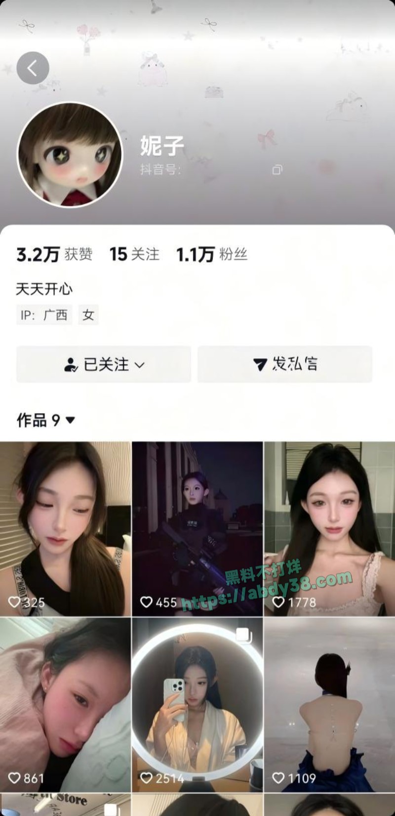 抖音超极品甜嫩瘦主播妮子21