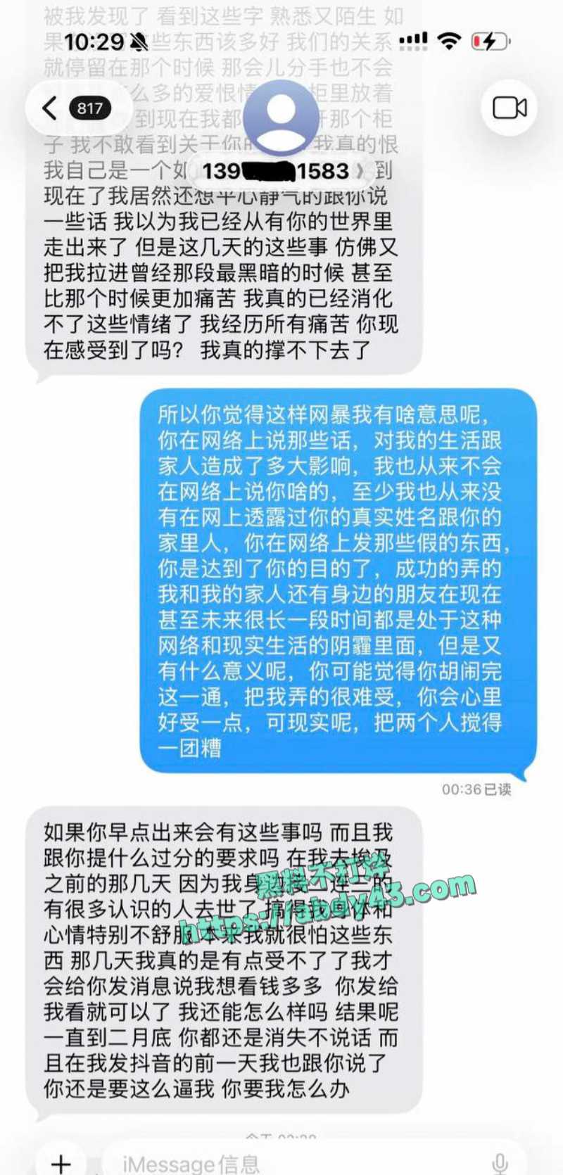 浏阳邱继翔出轨事件后续 13