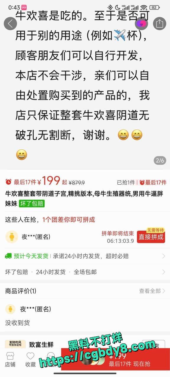 牛欢喜2.jpg