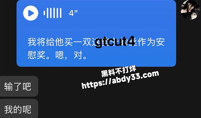 聊天记录25
