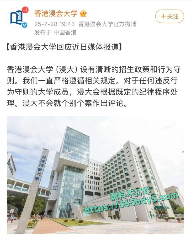 李然于心 揭武汉大学诬女论文抄袭21