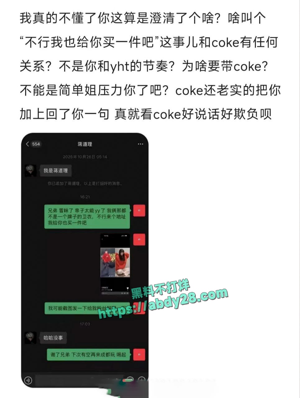 赵韩倩要吃钳子怒轰深海蜜柚 4