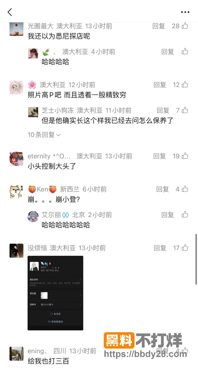 悉尼88年人妻小雪3