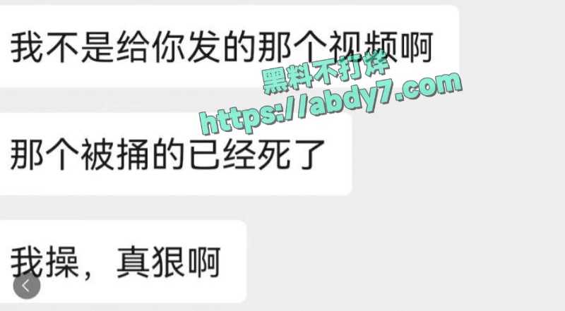 石家庄外卖小哥杀人事件 10