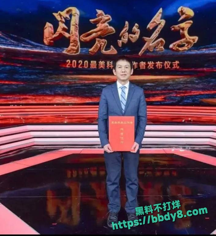 中南大学医院院长雷神山原院长王行环11