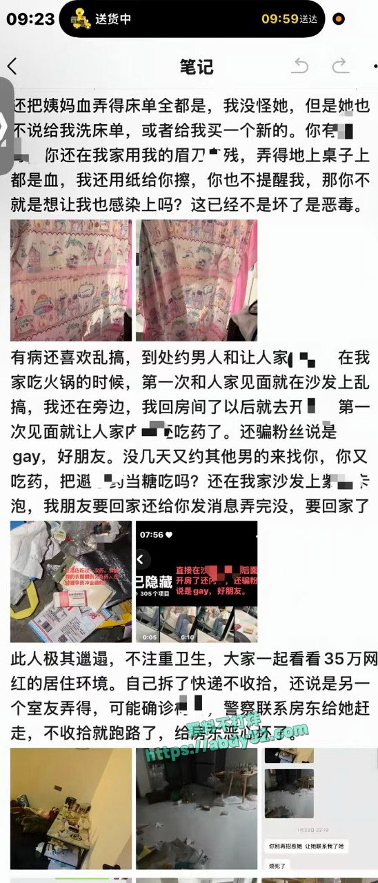 网红虚岁石榴曝光患有梅毒 2