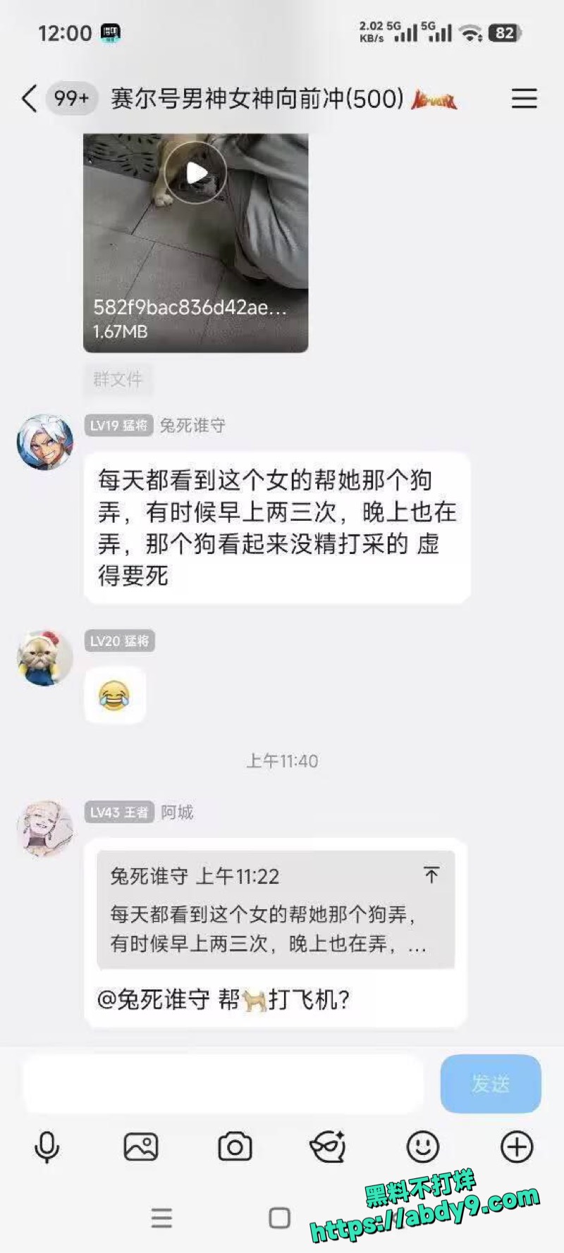 妹子早中晚撸狗鸡巴三次6