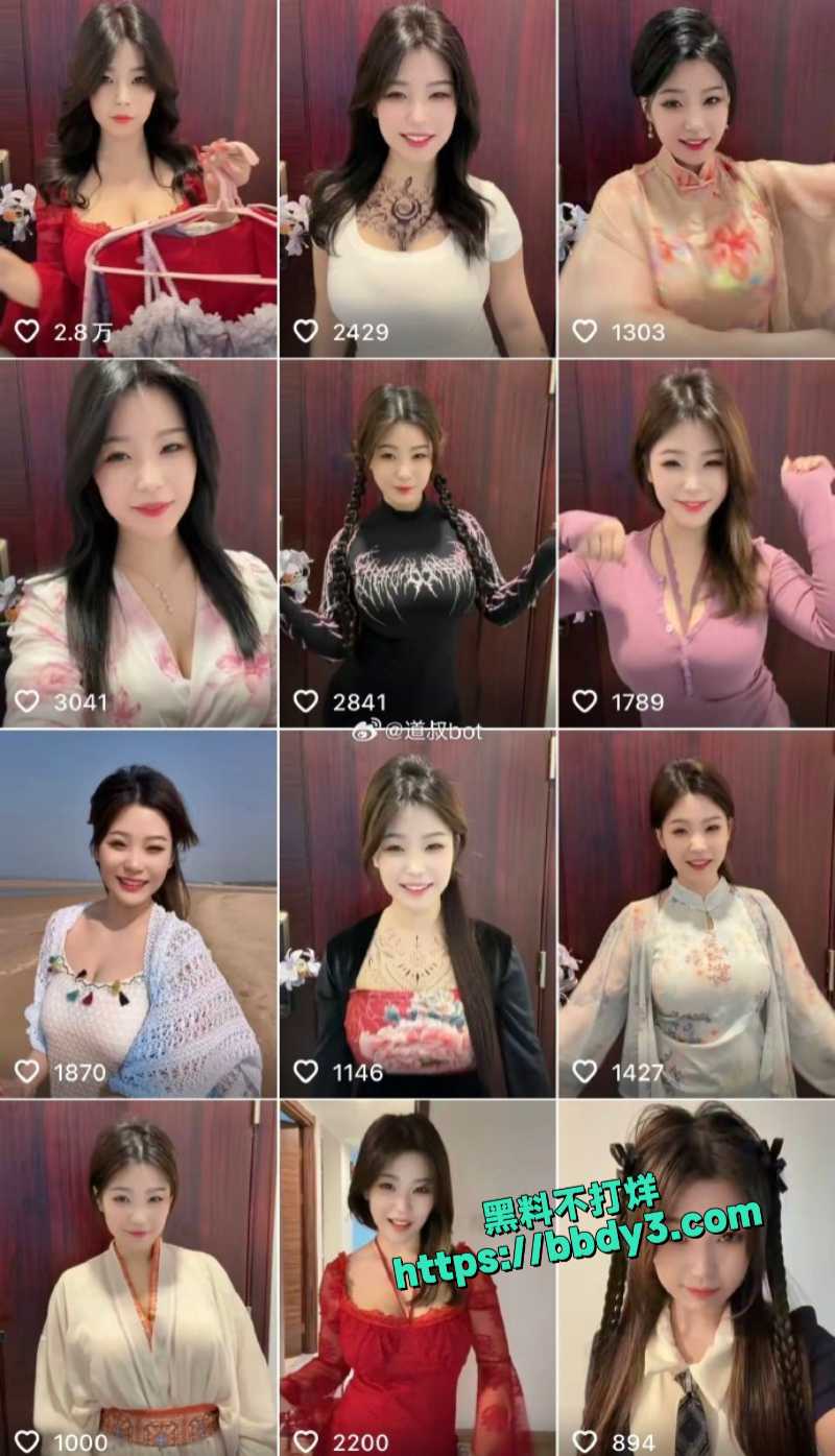 抖音33.7w网红苏菲呀 1