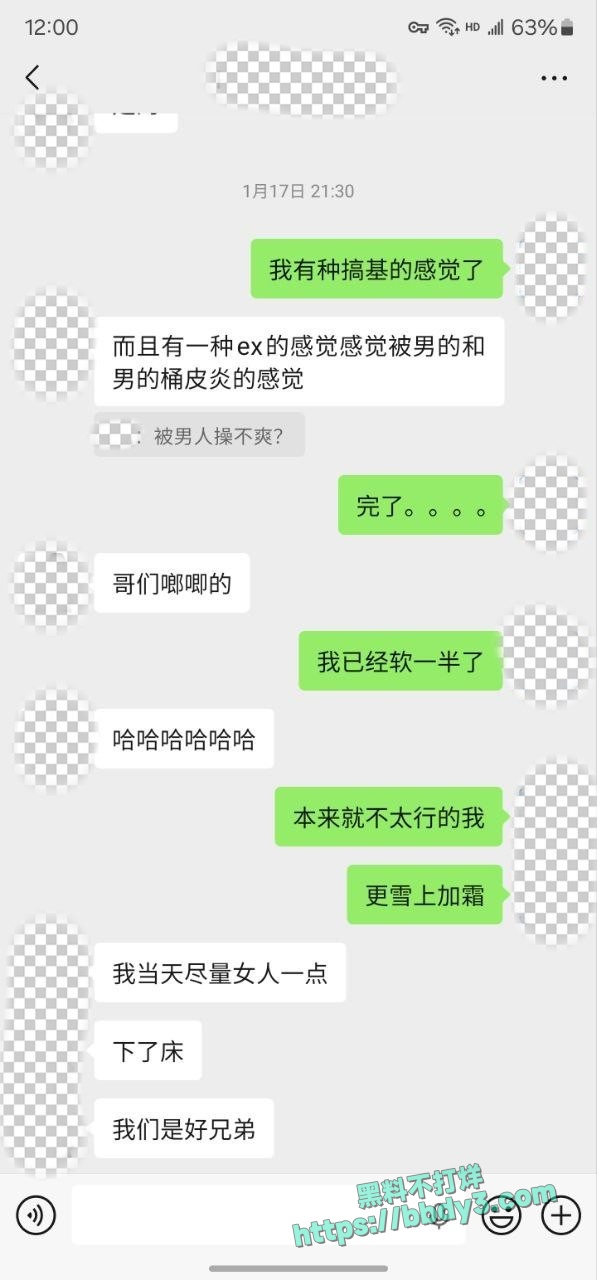 挣钱养女朋友的LesT兄弟第三弹19