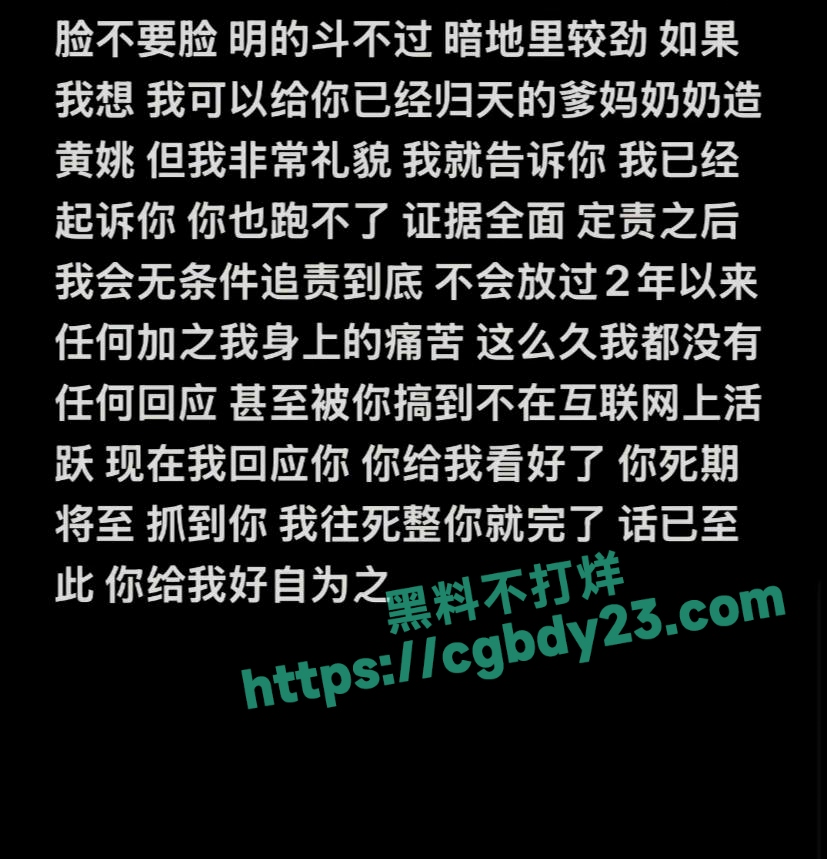 抖音我脾气老好了黑料抖音都在卖3