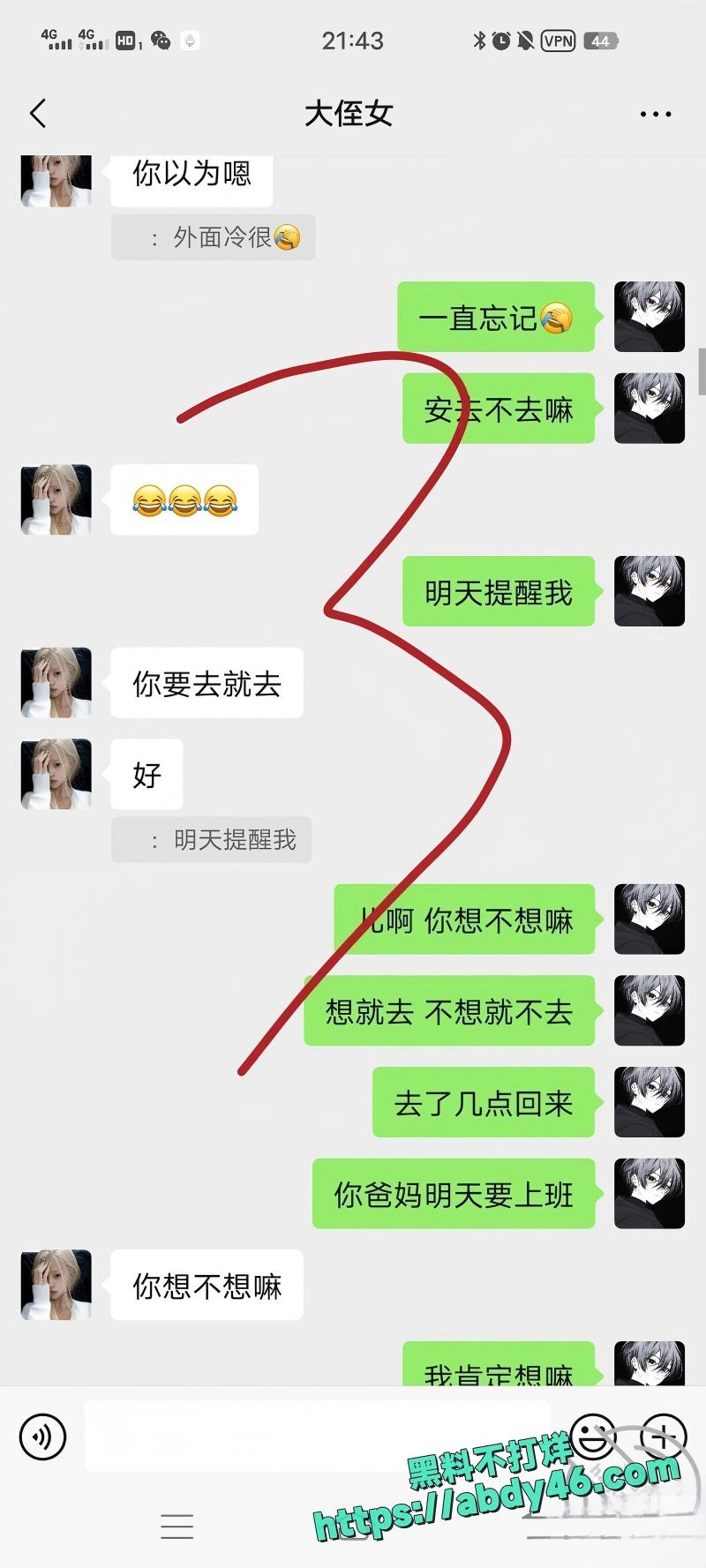 我和亲侄女的点点滴滴15