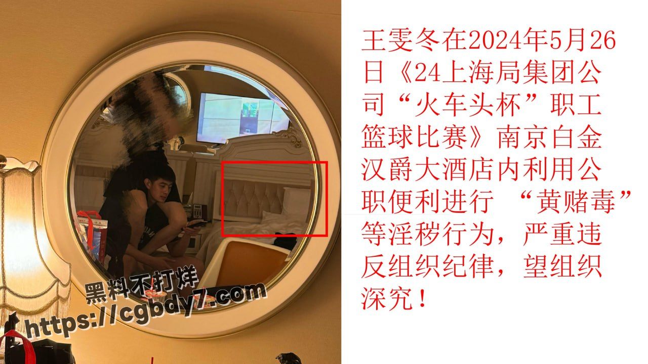 上海局机械师王雯冬18.jpg