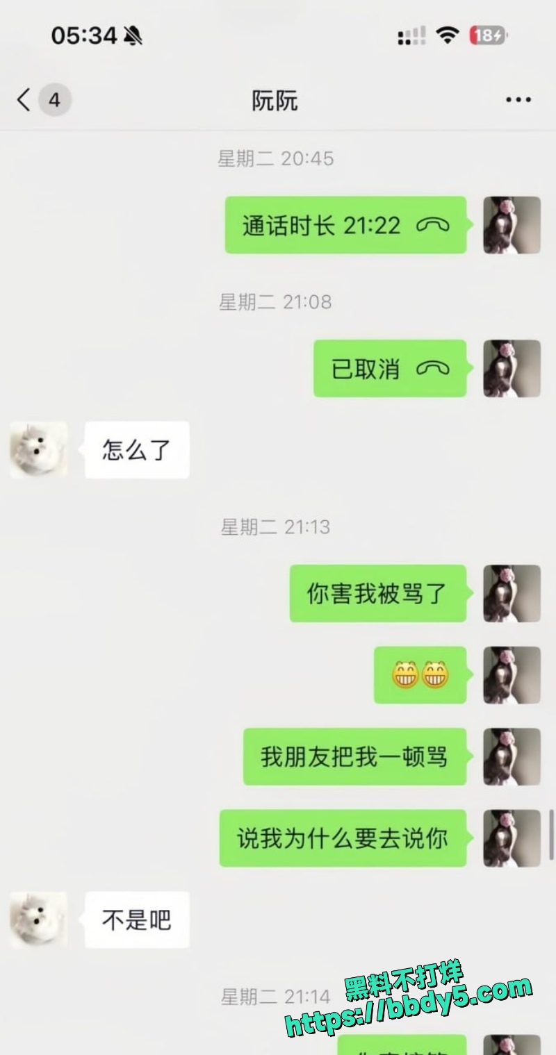 模特阮阮 9