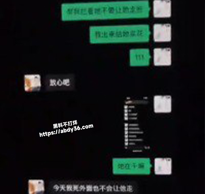 法师也出轨？.jpg11